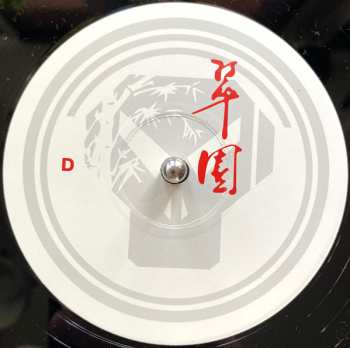 3LP Gremlinz: The Lee Garden Historical Preservation Society