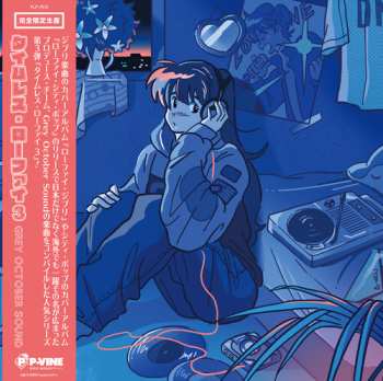 Album Grey October Sound: Timeless Lo-Fi 3