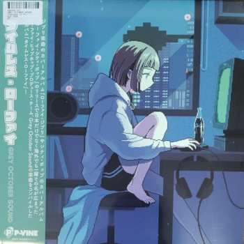 Album Grey October Sound: Timeless Lo-Fi