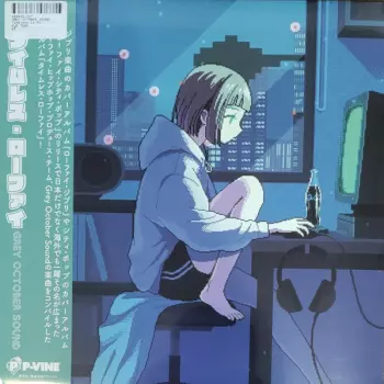 Grey October Sound: Timeless Lo-Fi