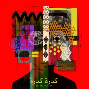 Guedra Guedra: Son Of Sun Ep