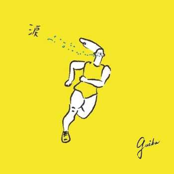 SP Guiba: 涙