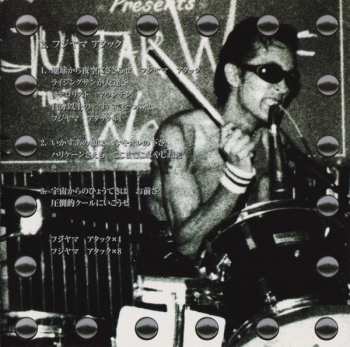 CD Guitar Wolf: Jet Generation