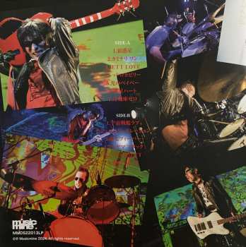 LP Guitar Wolf: ブラックレザー爆弾 (Live At WWWX)