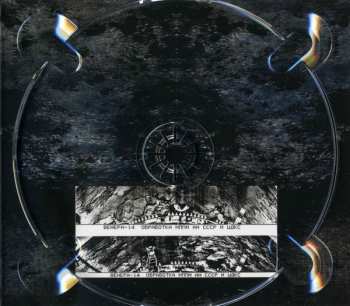 CD Gustaf Hildebrand: Heliopause
