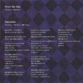 CD Hagane: Top Of The Tower