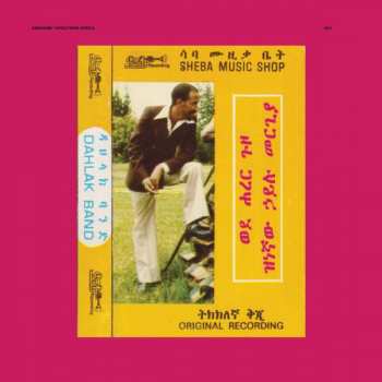 2LP Hailu Mergia: Wede Harer Guzo