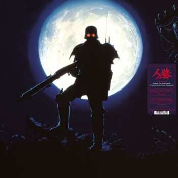 LP Hajime Mizoguchi: Jin-roh: The Wolf Brigade
