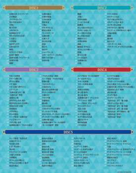 5CD/Dobozkészlet Hajime Wakai: The Legend Of Zelda: Skyward Sword Original Soundtrack = ゼルダの伝説 スカイウォードソード オリジナルサウンドトラック LTD