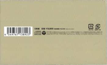 5CD/Dobozkészlet Hajime Wakai: The Legend Of Zelda: Skyward Sword Original Soundtrack = ゼルダの伝説 スカイウォードソード オリジナルサウンドトラック LTD