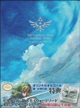 5CD/Dobozkészlet Hajime Wakai: The Legend Of Zelda: Skyward Sword Original Soundtrack = ゼルダの伝説 スカイウォードソード オリジナルサウンドトラック LTD