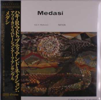LP Afrikan Liberation Art Ensemble: Medasi LTD