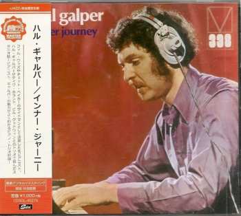 CD Hal Galper: Inner Journey LTD
