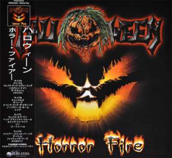 2LP Halloween: Horror Fire