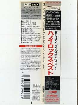 CD Hanoi Rocks: Million Miles Away LTD