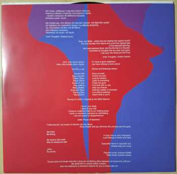 LP Harper Trio: Dialogue Of Thougts LTD | NUM