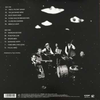 LP Haruomi Hosono: Flying Saucer 1947 LTD
