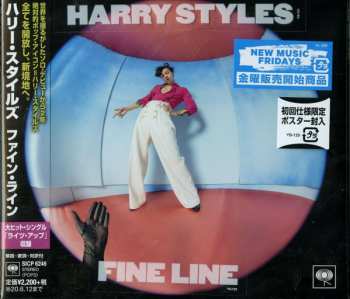 CD Harry Styles: Fine Line = ファイン・ ライン / ハリ LTD