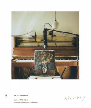 Album Haruka Nakamura: スティルライフ