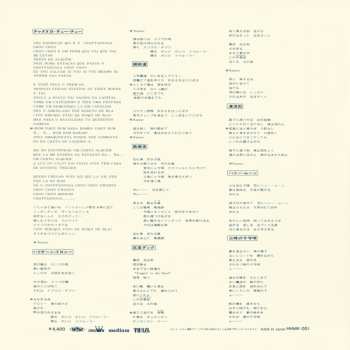 LP Haruomi Hosono: Tropical Dandy = トロピカル・ダンディー LTD