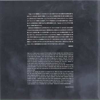 2EP Haruomi Hosono: Vu Jà Dé LTD