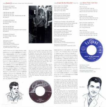 2EP Haruomi Hosono: Vu Jà Dé LTD
