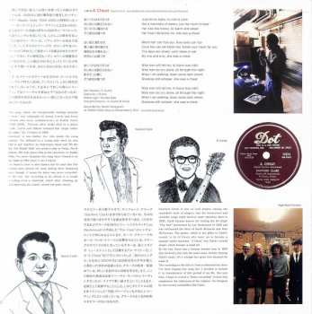 2EP Haruomi Hosono: Vu Jà Dé LTD
