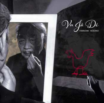 2EP Haruomi Hosono: Vu Jà Dé LTD