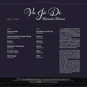 2EP Haruomi Hosono: Vu Jà Dé LTD