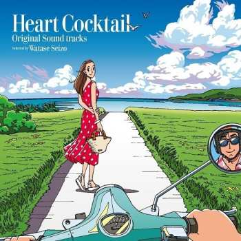 Album Heart Cocktail: Heart Cocktail