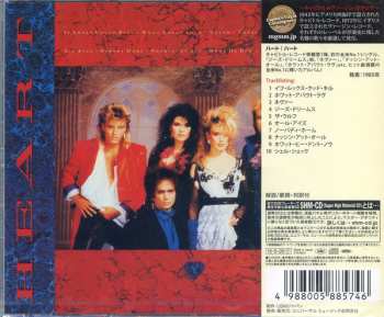 CD Heart: Heart
