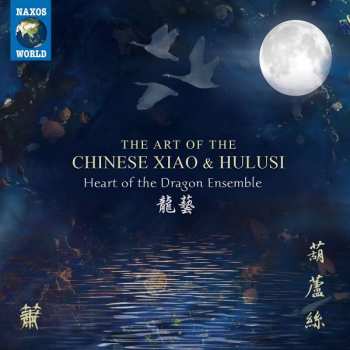 CD Heart Of The Dragon Ensem: The Art Of The Chinese Xiao And Hulusi