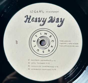 LP ににんがし: Heavy Way