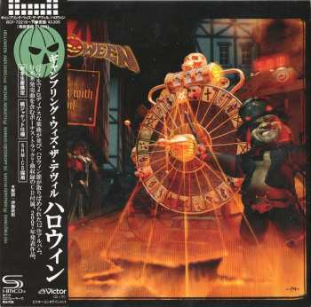 2CD Helloween: Gambling With The Devil LTD