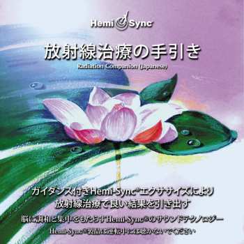 CD Hemi-Sync: Radiation Companion