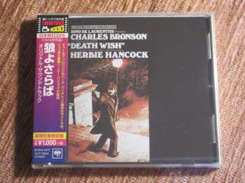 CD Herbie Hancock: Death Wish (Original Soundtrack Recording)