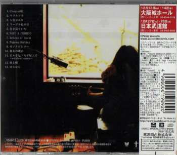 CD Hitomi Yaida: Here Today - Gone Tomorrow
