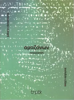 Hermeto Pascoal E Grupo: Amazonon - Invisible Cities