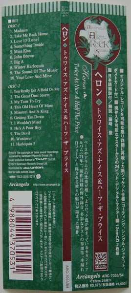 2CD Heron: Twice As Nice & Half The Price