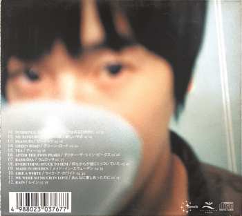 CD Hideki Kaji: Tea DIGI