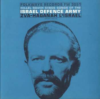 Album Hillel Raveh: Songs Of The Israel Defense Army