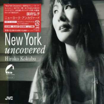 Album Hiroko Kokubu: New York Uncovered