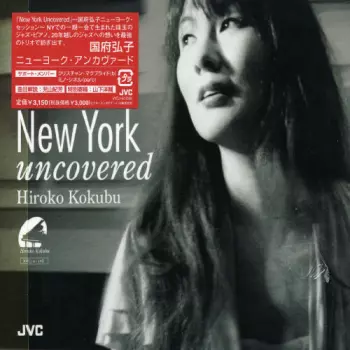 Hiroko Kokubu: New York Uncovered