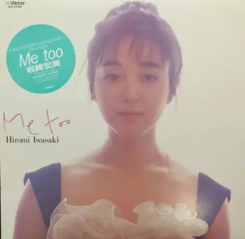 Hiromi Iwasaki: Me Too