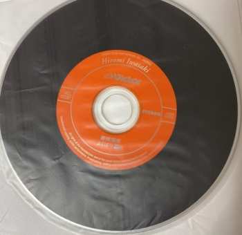 CD Hiromi Iwasaki: Yokubari +10 = よくばり +10