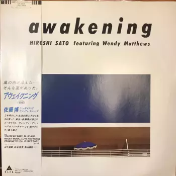 Hiroshi Sato: Awakening = アウェイクニング