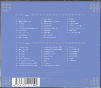 2CD Hiroyuki Sawano: The Seven Deadly Sins Prisoners Of The Sky Original Soundtrack = 劇場版 七つの大罪 天空の囚われ人 オリジナルサウンドトラック
