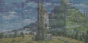 2CD Hiroyuki Sawano: The Seven Deadly Sins Prisoners Of The Sky Original Soundtrack = 劇場版 七つの大罪 天空の囚われ人 オリジナルサウンドトラック