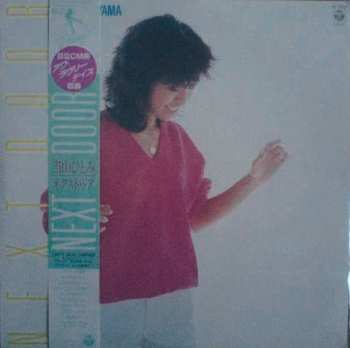 Album Hitomi "Penny" Tohyama: Next Door