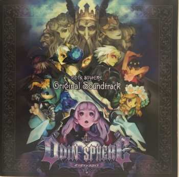 Album Manabu Namiki: Odin Sphere Original Soundtrack